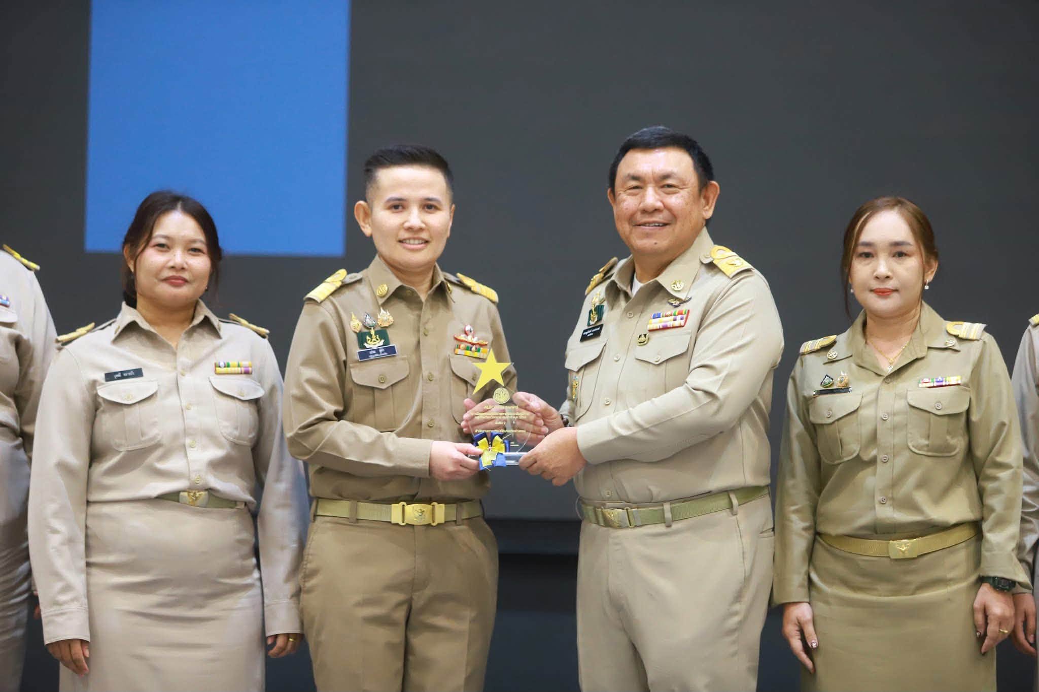 title - ส.ป.ก.อ่างทอง ร่วมพิธีมอบรางวัล Smart ALRO ประจำปีงบประมาณ พ.ศ. 2569